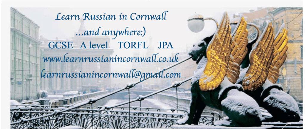 My car is a “she” – everything has a gender in&nbsp;Russian